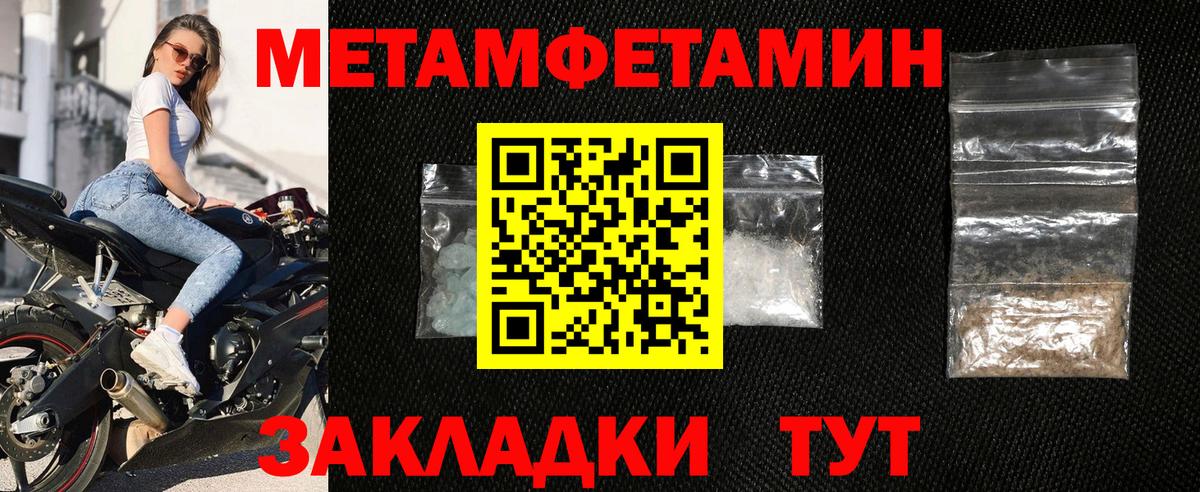 Щёлково  Amphetamine  Вход с VPN  Амфетамин 97% 