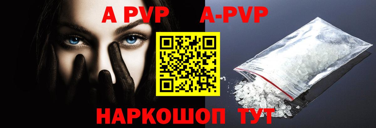 Alfa_PVP СК КРИС  Альфа ПВП крисы CK  Вход с VPN  Щёлково  А ПВП СК 