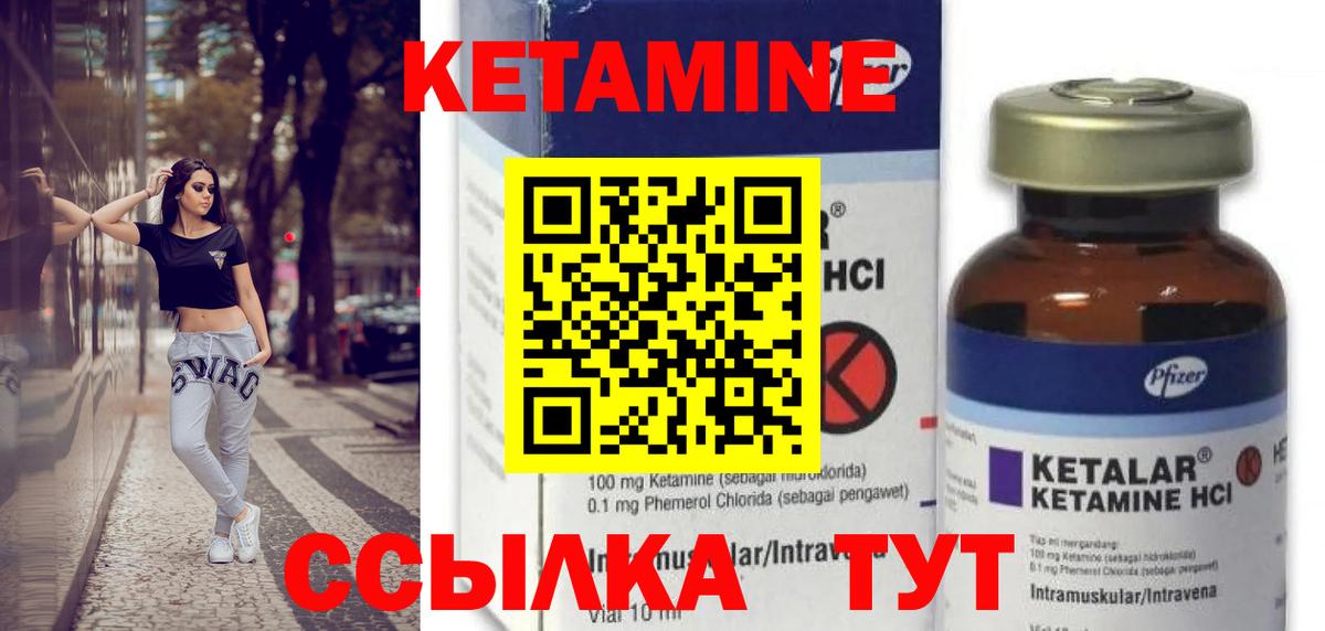 Щёлково  сайты даркнета формула  КЕТАМИН VHQ  Вход с VPN  Кетамин ketamine 