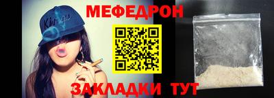кристаллы Краснознаменск