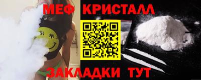 кокаин Краснокаменск