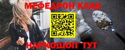 кокаин Краснокаменск