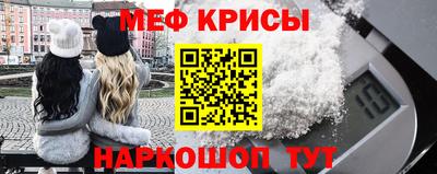 2c-b Краснодар