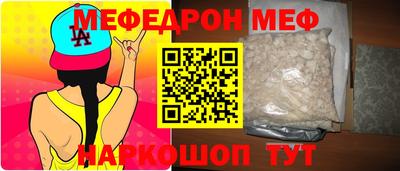 кристаллы Краснознаменск