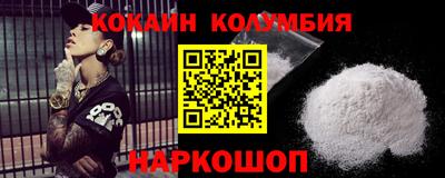 2c-b Краснодар