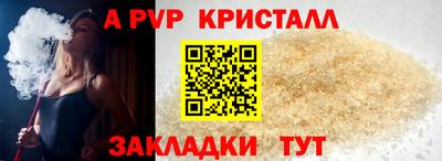 кокаин Краснокаменск