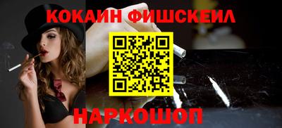 кристаллы Краснознаменск