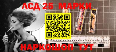 кокаин Краснокаменск