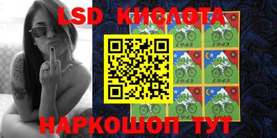 2c-b Краснодар