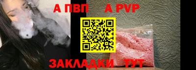 кристаллы Краснознаменск
