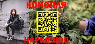 кокаин Краснокаменск