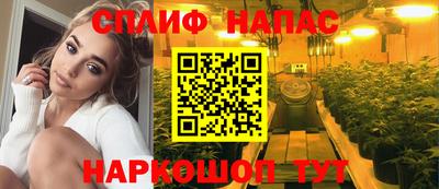 кристаллы Краснознаменск