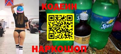 2c-b Краснодар