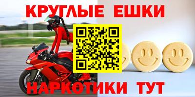 кокаин Краснокаменск