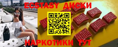 кристаллы Краснознаменск