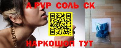 кокаин Краснокаменск
