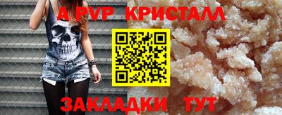 2c-b Краснодар