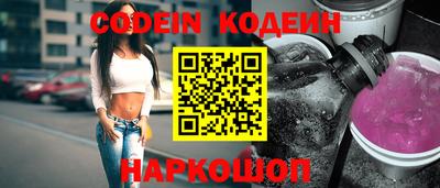 кристаллы Краснознаменск