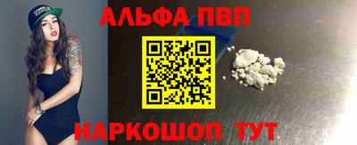 кокаин Краснокаменск