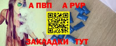 кристаллы Краснознаменск