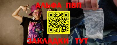 кристаллы Краснознаменск