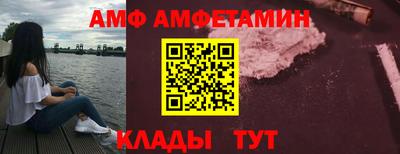 кокаин Краснокаменск