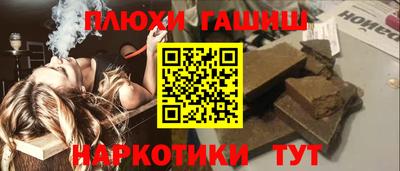 кристаллы Краснознаменск