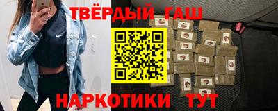 кристаллы Краснознаменск