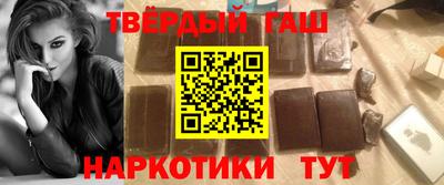 кристаллы Краснознаменск