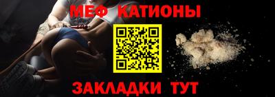 кристаллы Краснознаменск