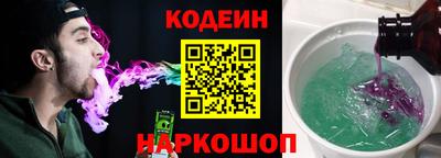 шишки Пугачёв