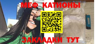 кристаллы Краснознаменск