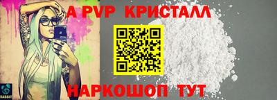 2c-b Краснодар