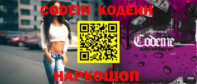 кристаллы Краснознаменск