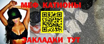 кристаллы Краснознаменск