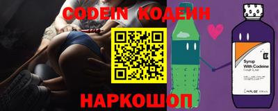 кокаин Краснокаменск