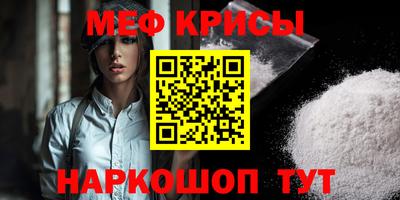 кокаин Краснокаменск