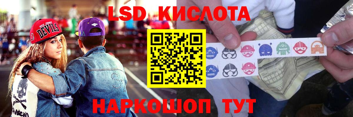 Лсд 25 экстази ecstasy  LSD-25 экстази ecstasy  Щёлково  Вход с VPN 