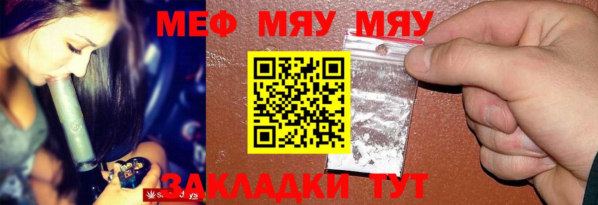 Щёлково  hydra tor  где продают   Вход с VPN  Мефедрон mephedrone  Мефедрон кристаллы 